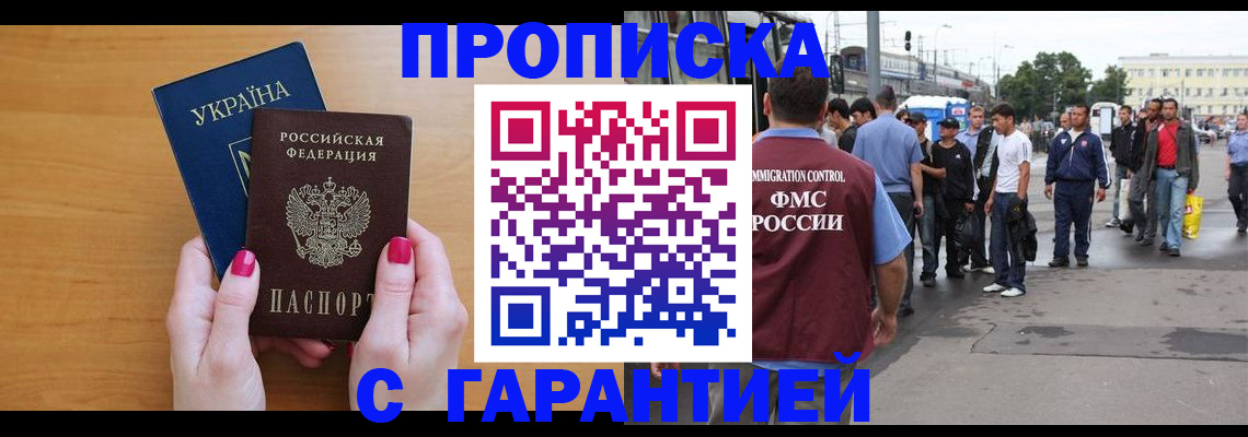 временная регистрация поиск в Нытве