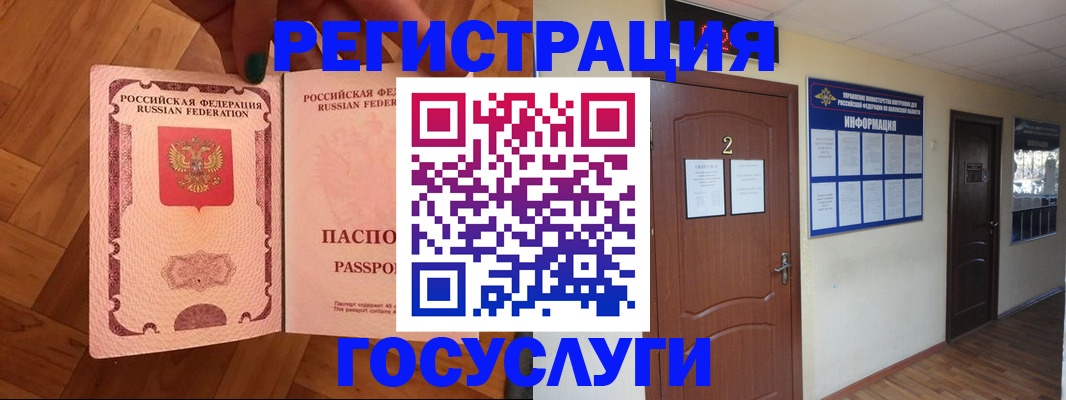 прописка для военкомата в Нытве