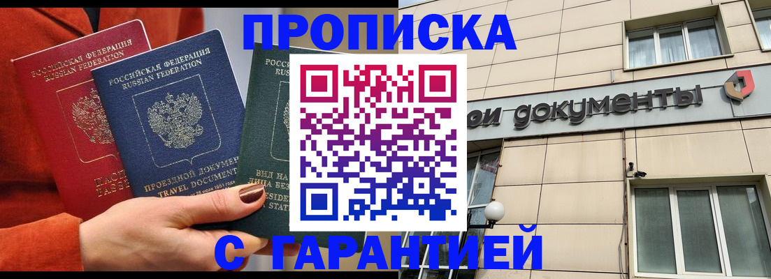 регистрация для школы в Нытве